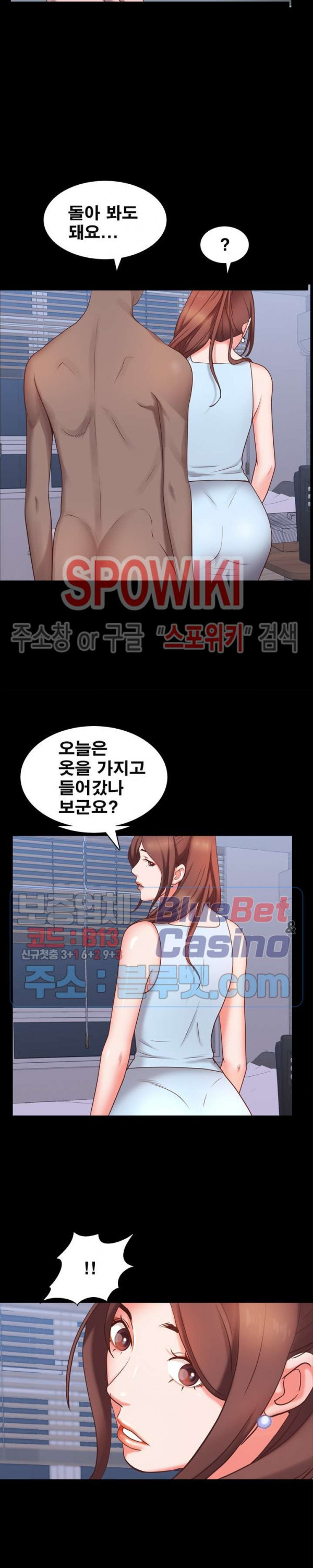Autumn Rain Fall Raw Chapter 11 Page 20