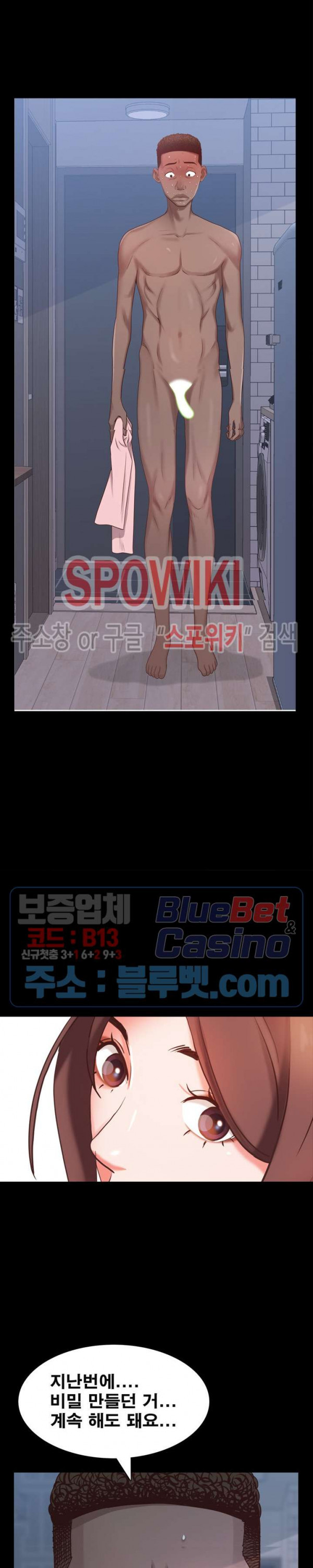 Autumn Rain Fall Raw Chapter 11 Page 21