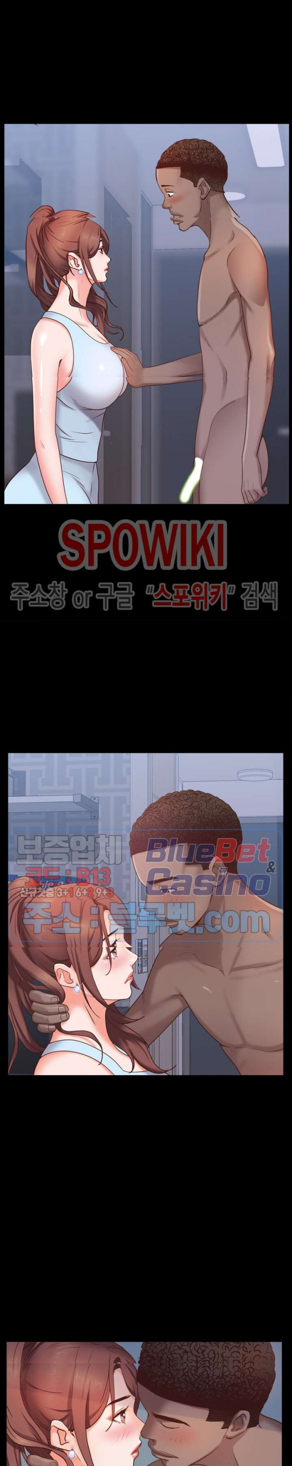 Autumn Rain Fall Raw Chapter 11 Page 24