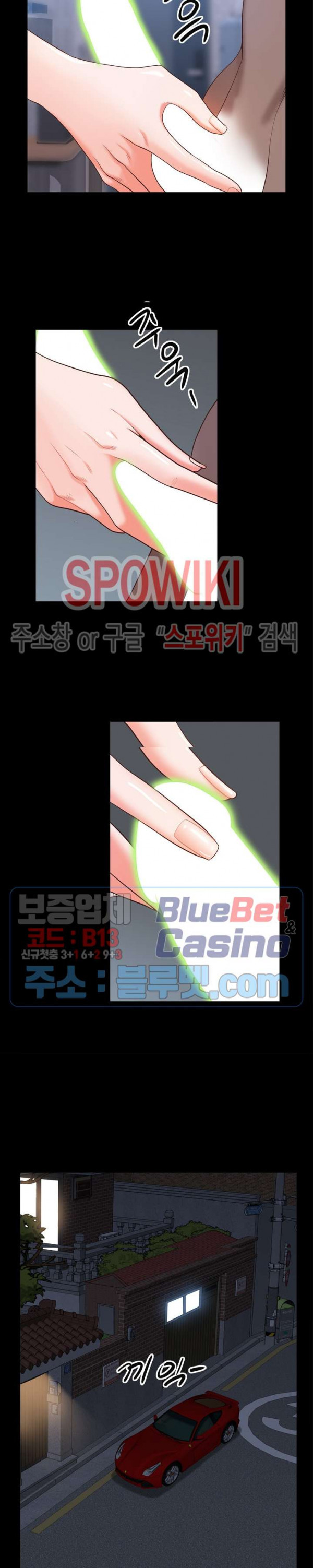 Autumn Rain Fall Raw Chapter 11 Page 28