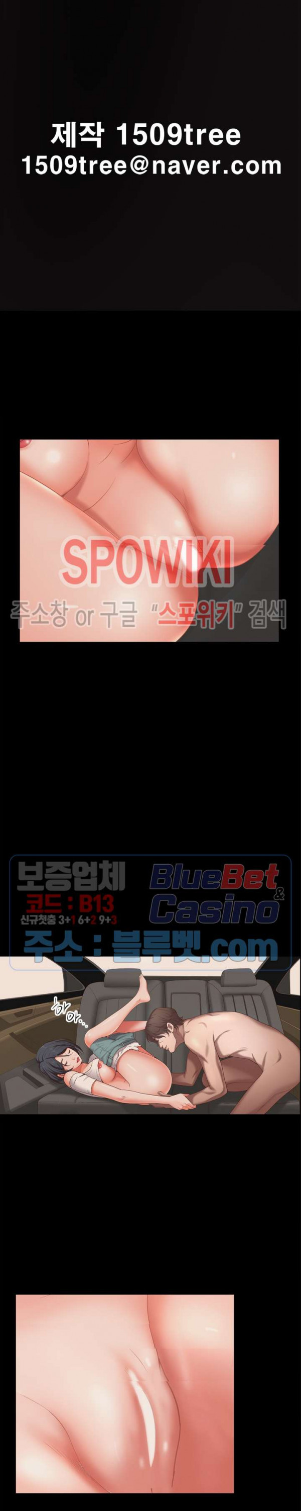 Autumn Rain Fall Raw Chapter 11 Page 3