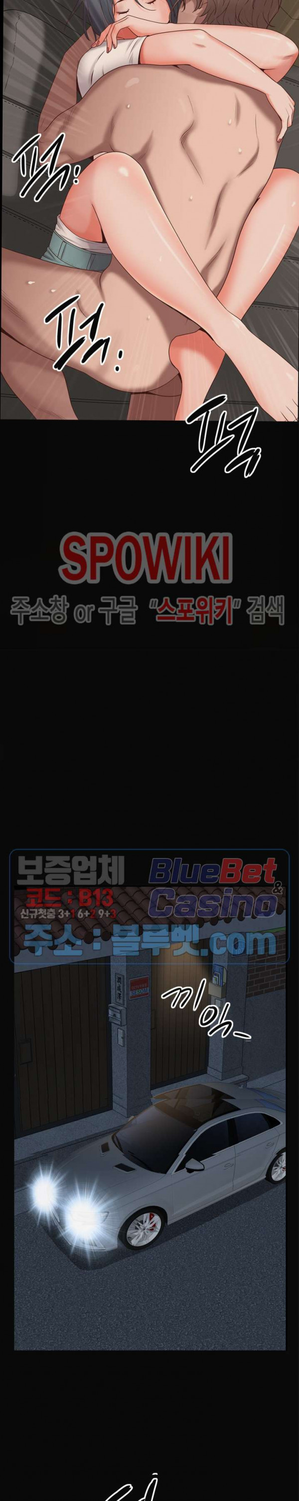 Autumn Rain Fall Raw Chapter 11 Page 9