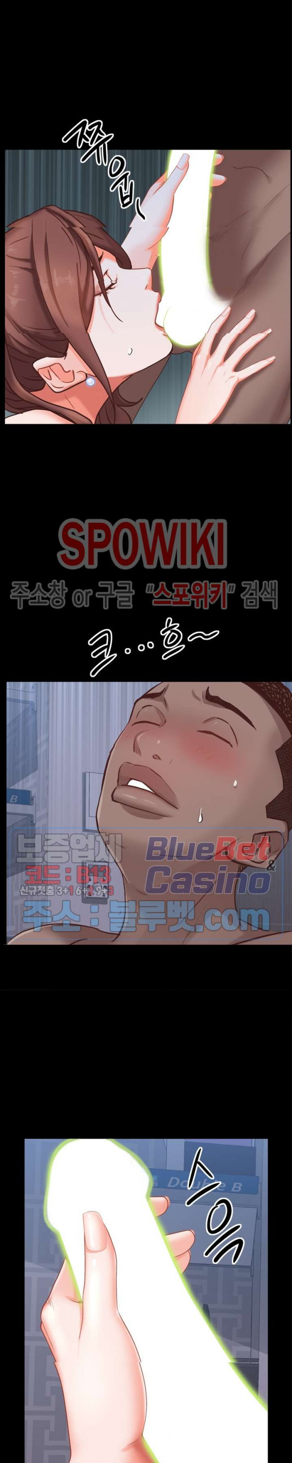 Autumn Rain Fall Raw Chapter 12 Page 10