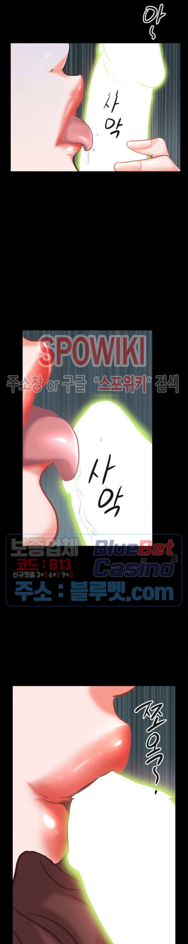 Autumn Rain Fall Raw Chapter 12 Page 12