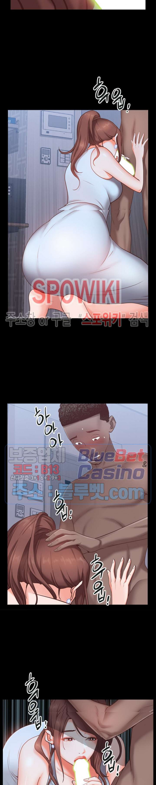 Autumn Rain Fall Raw Chapter 12 Page 13