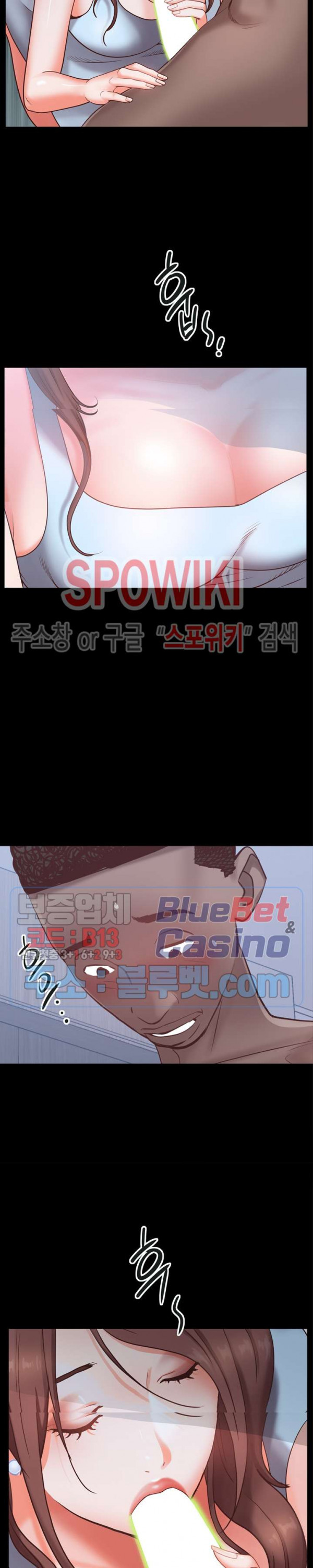 Autumn Rain Fall Raw Chapter 12 Page 14