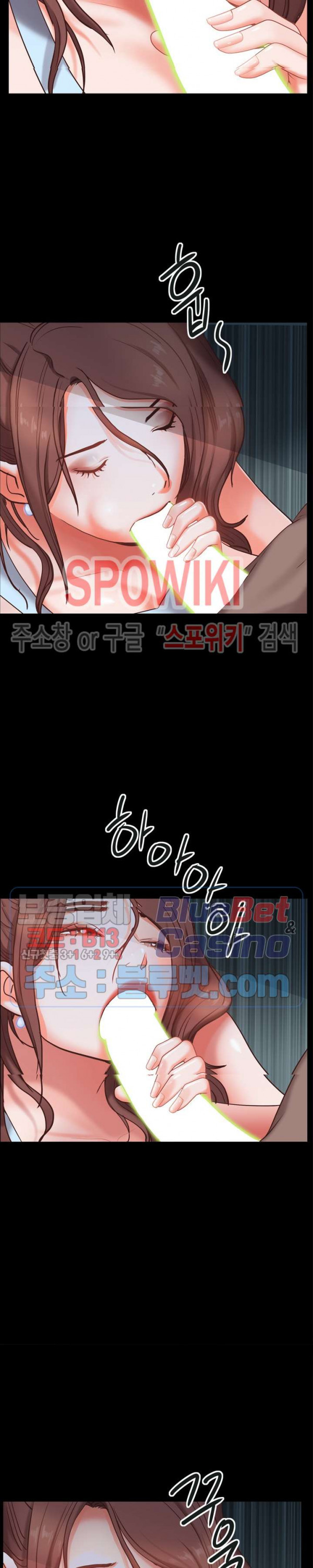 Autumn Rain Fall Raw Chapter 12 Page 15