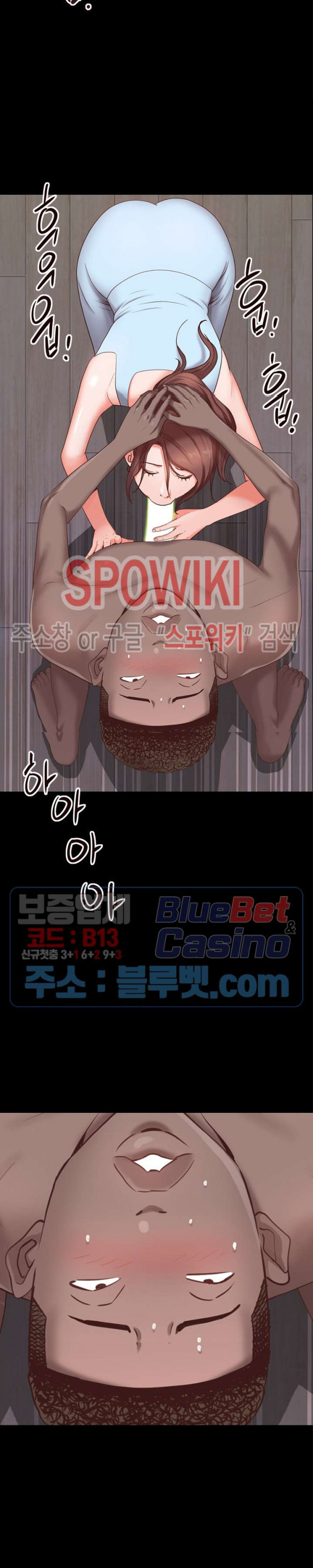 Autumn Rain Fall Raw Chapter 12 Page 20
