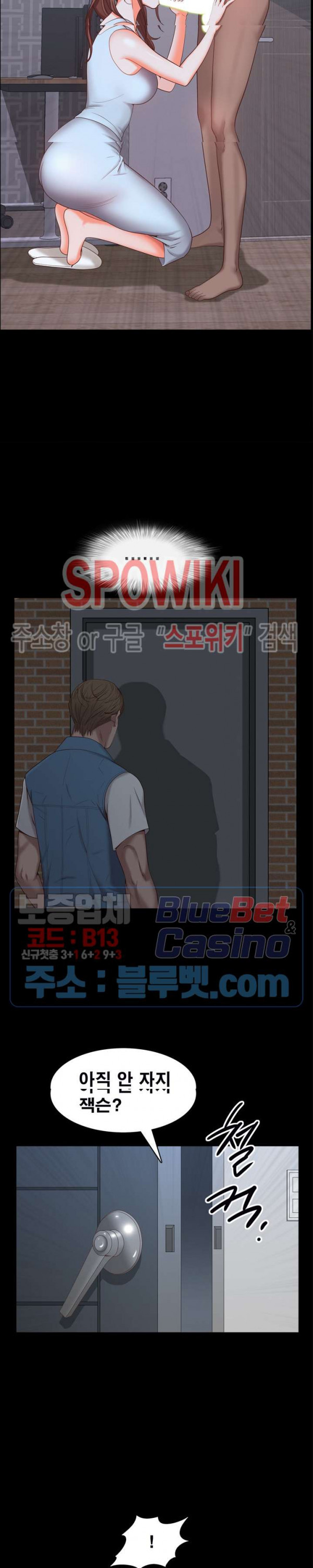 Autumn Rain Fall Raw Chapter 12 Page 22