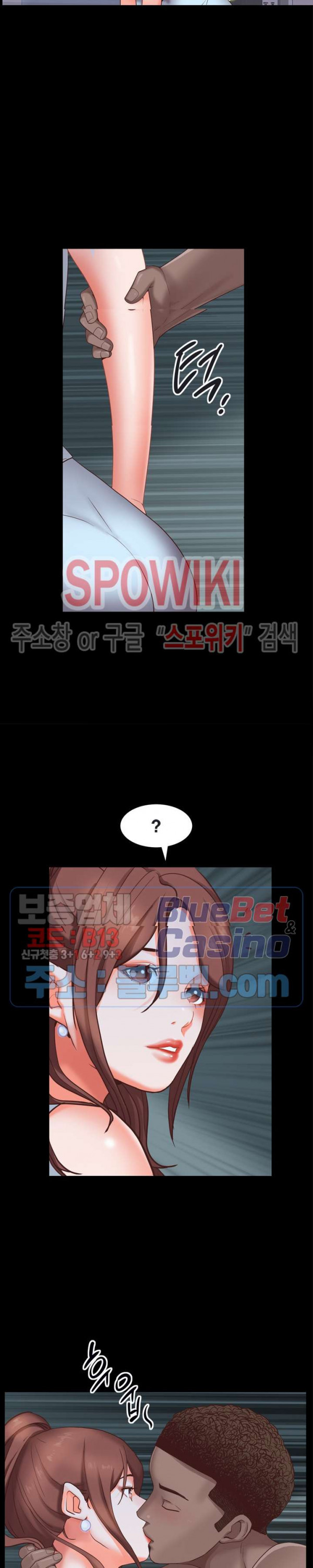 Autumn Rain Fall Raw Chapter 12 Page 27
