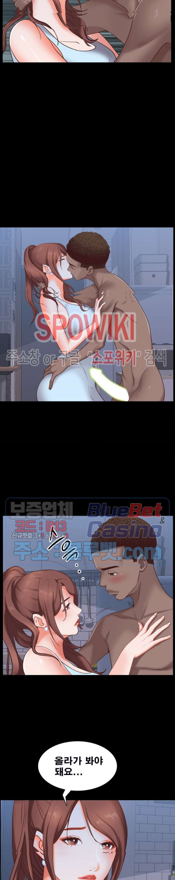 Autumn Rain Fall Raw Chapter 12 Page 28