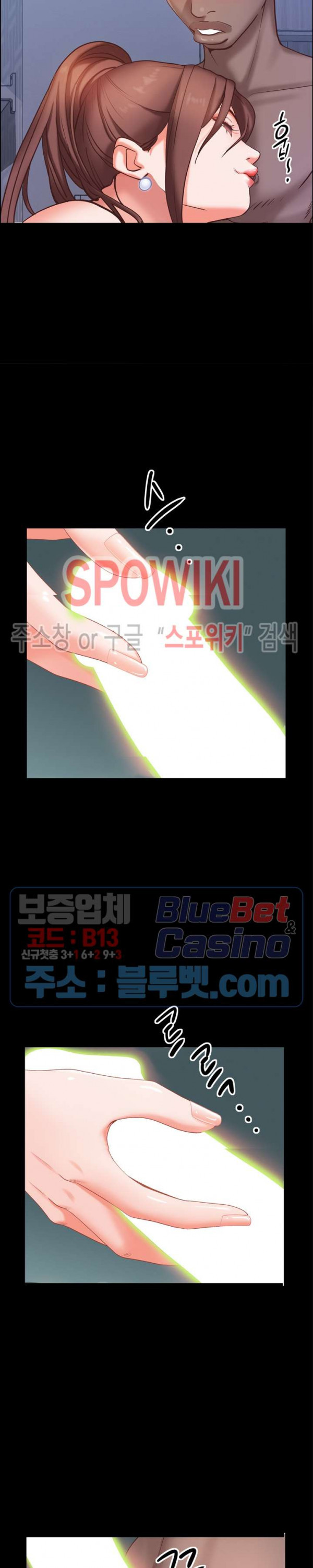 Autumn Rain Fall Raw Chapter 12 Page 4