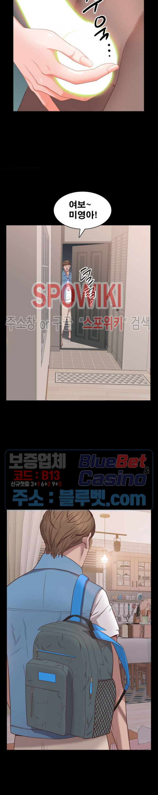 Autumn Rain Fall Raw Chapter 12 Page 5