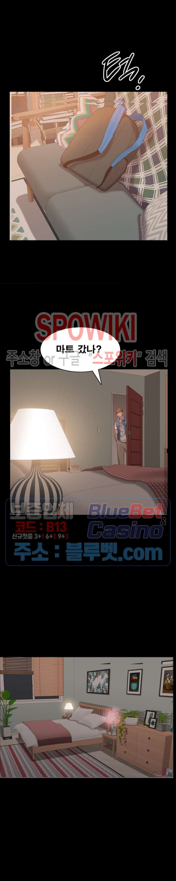 Autumn Rain Fall Raw Chapter 12 Page 6