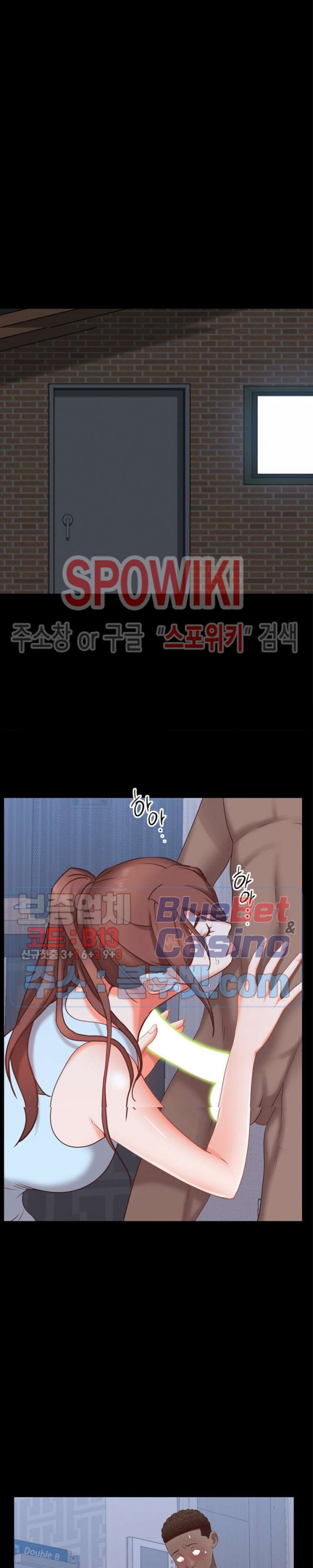 Autumn Rain Fall Raw Chapter 12 Page 8