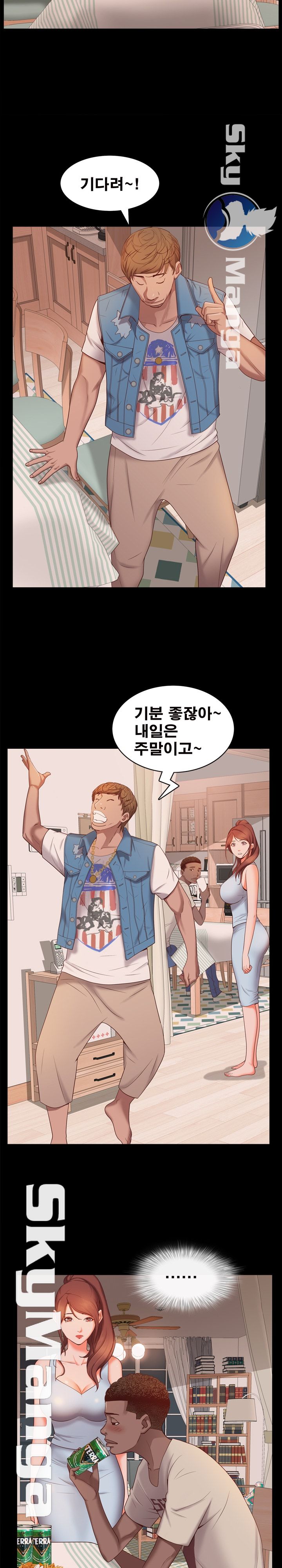 Autumn Rain Fall Raw Chapter 13 Page 14