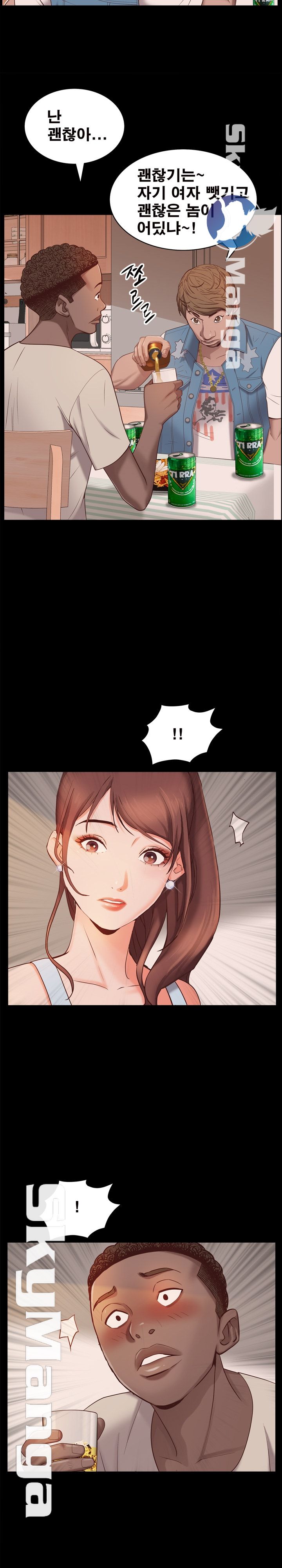 Autumn Rain Fall Raw Chapter 13 Page 16