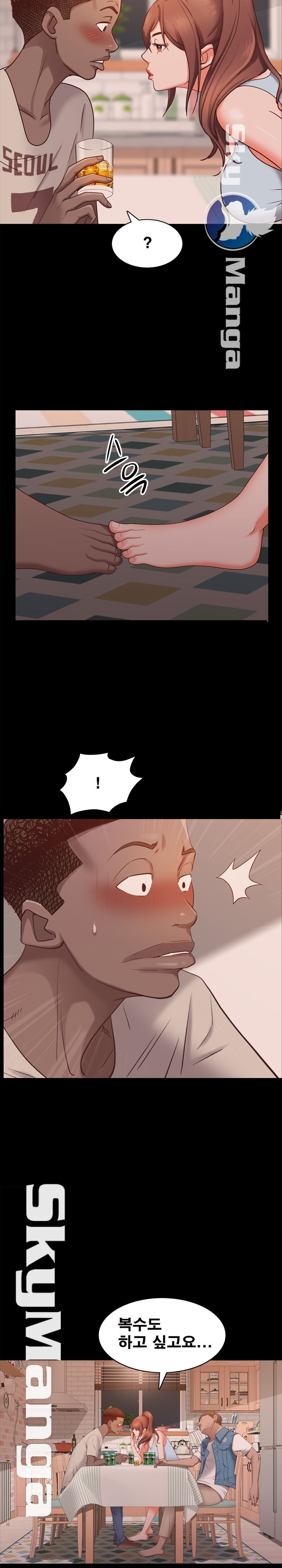 Autumn Rain Fall Raw Chapter 13 Page 22