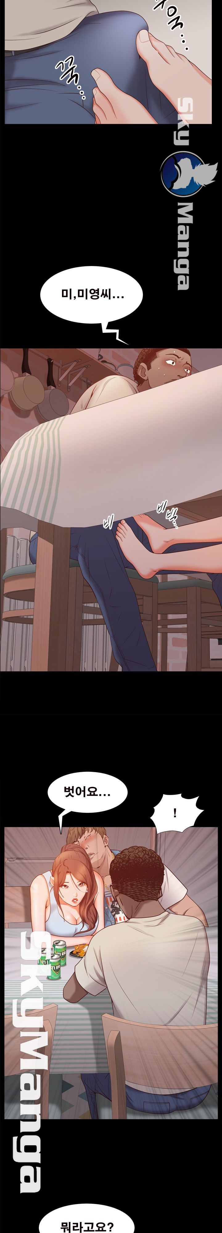 Autumn Rain Fall Raw Chapter 13 Page 27