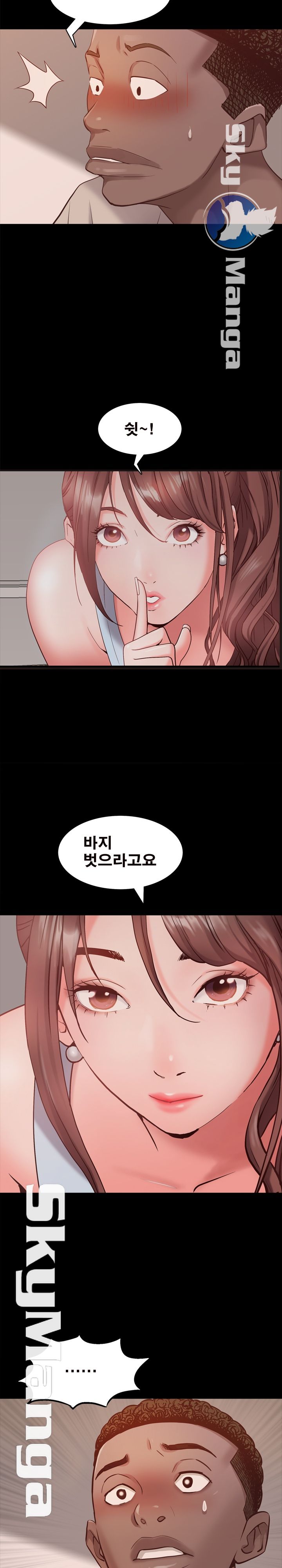 Autumn Rain Fall Raw Chapter 13 Page 28