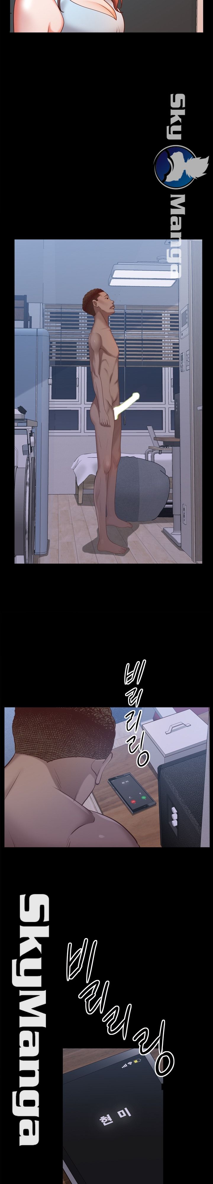 Autumn Rain Fall Raw Chapter 13 Page 6