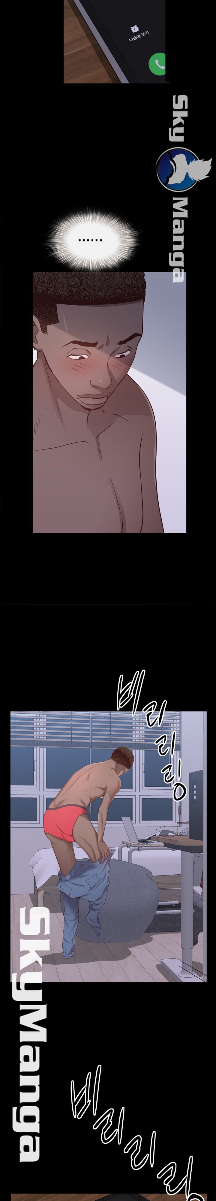 Autumn Rain Fall Raw Chapter 13 Page 7