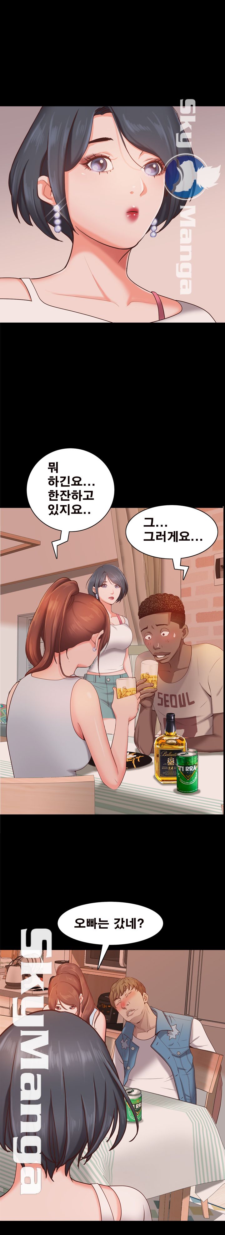 Autumn Rain Fall Raw Chapter 14 Page 19