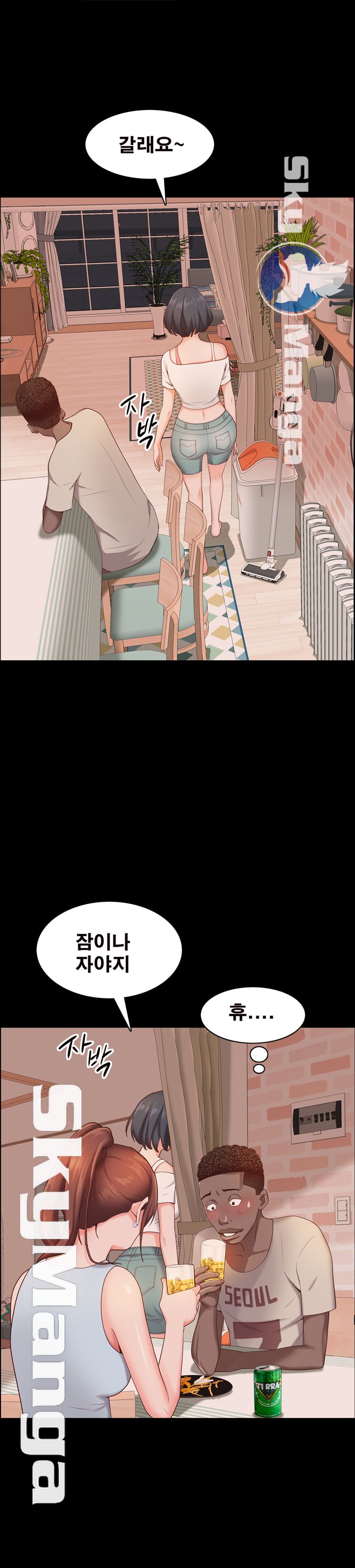 Autumn Rain Fall Raw Chapter 14 Page 25