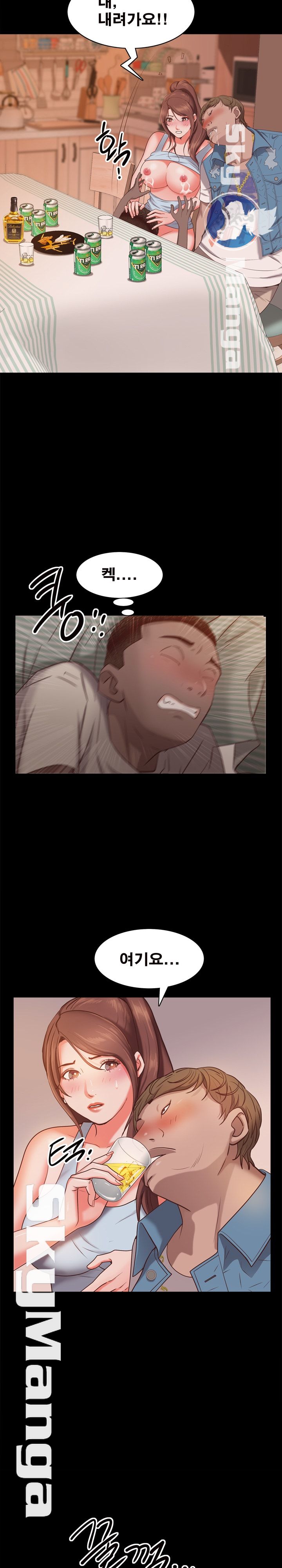 Autumn Rain Fall Raw Chapter 15 Page 20