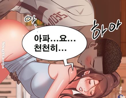 Autumn Rain Fall Raw Chapter 15 Page 27