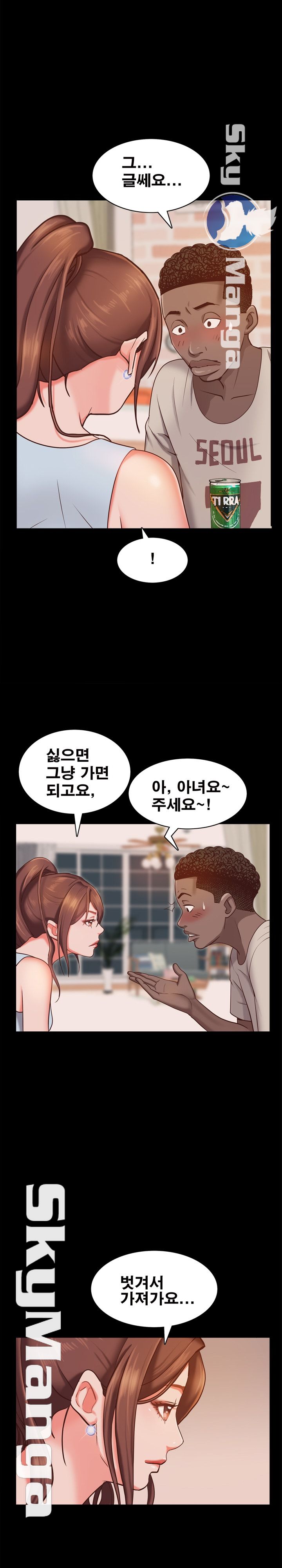 Autumn Rain Fall Raw Chapter 15 Page 8