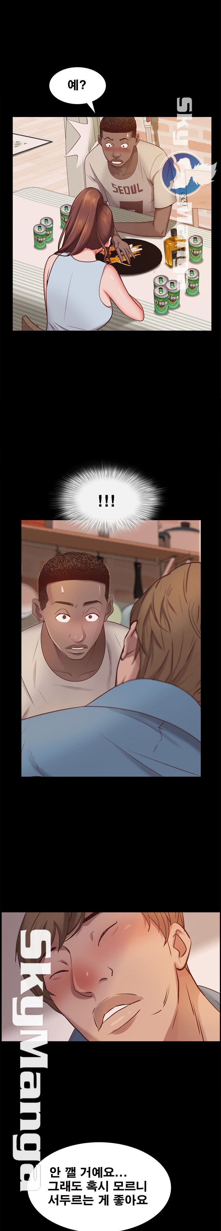 Autumn Rain Fall Raw Chapter 15 Page 9