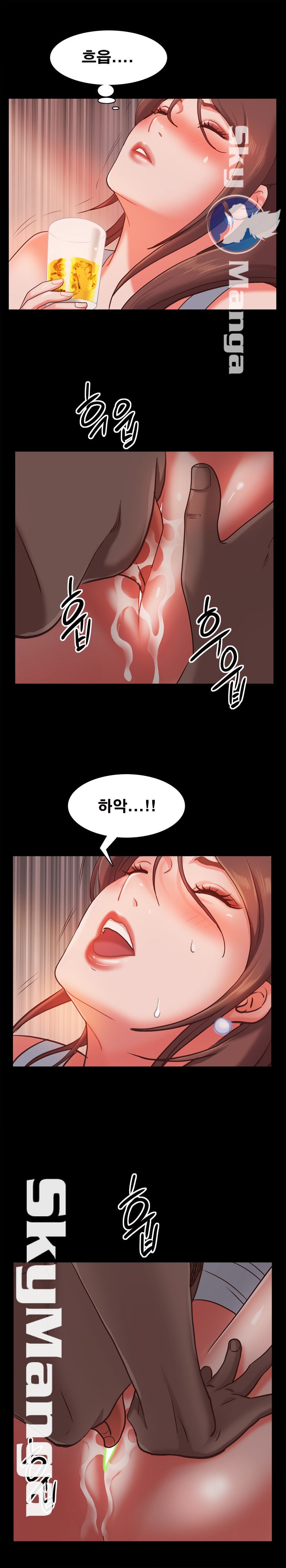Autumn Rain Fall Raw Chapter 16 Page 12