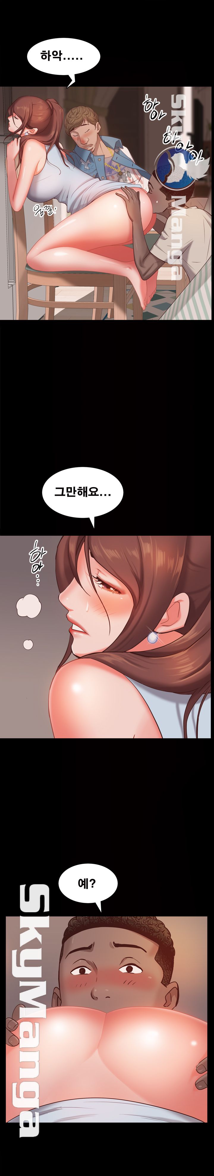 Autumn Rain Fall Raw Chapter 16 Page 15