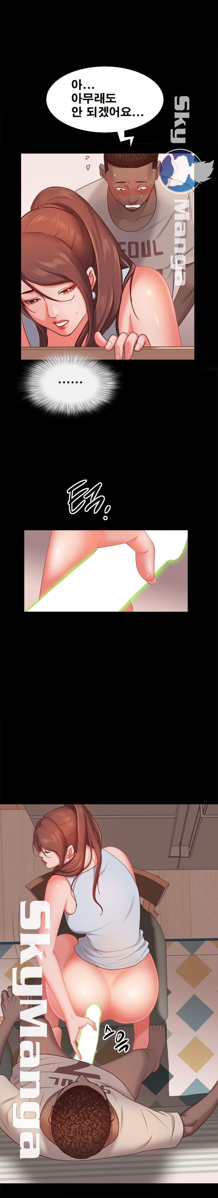 Autumn Rain Fall Raw Chapter 16 Page 20