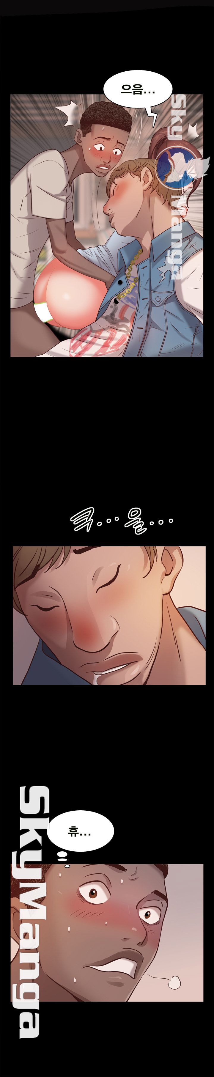 Autumn Rain Fall Raw Chapter 16 Page 25