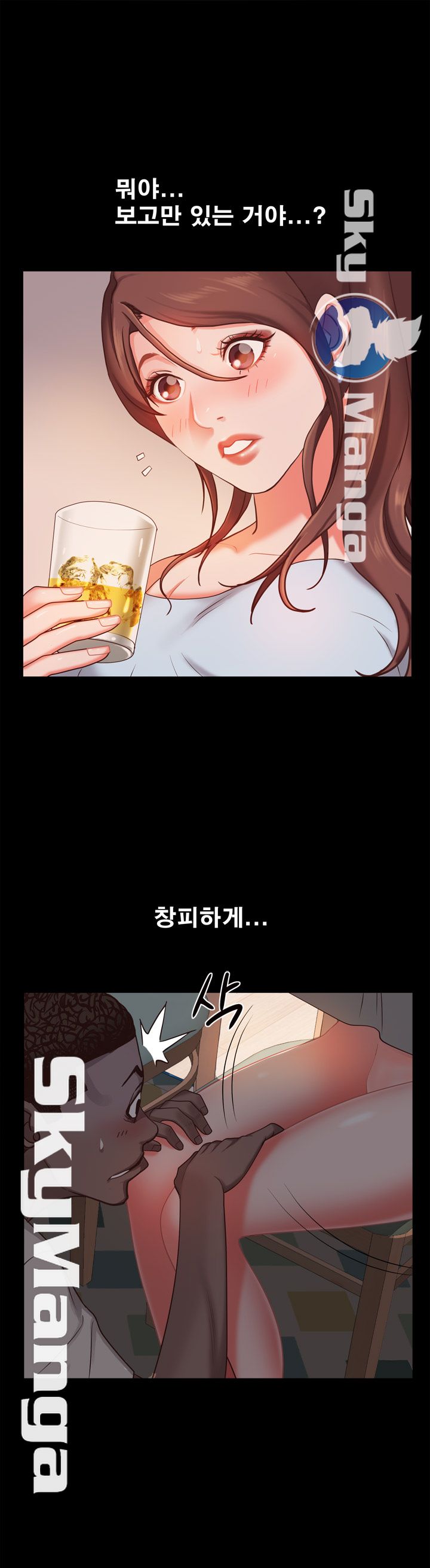 Autumn Rain Fall Raw Chapter 16 Page 4