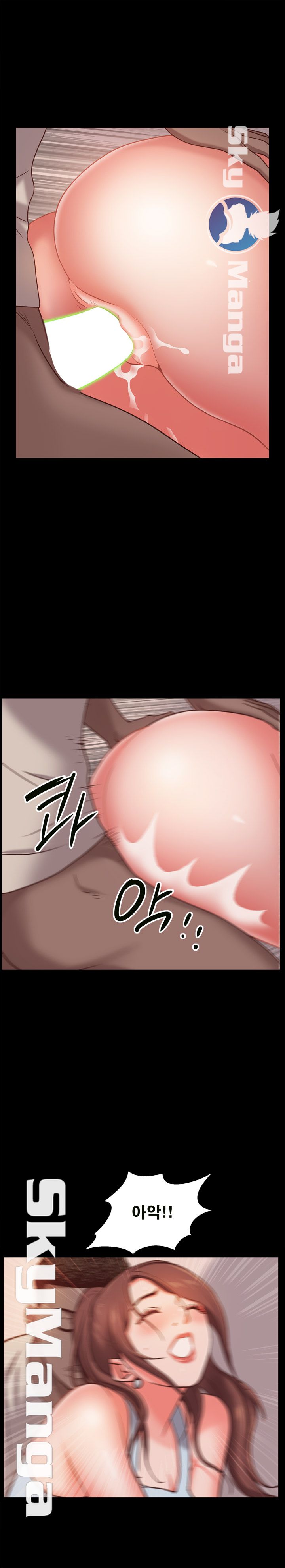 Autumn Rain Fall Raw Chapter 17 Page 1