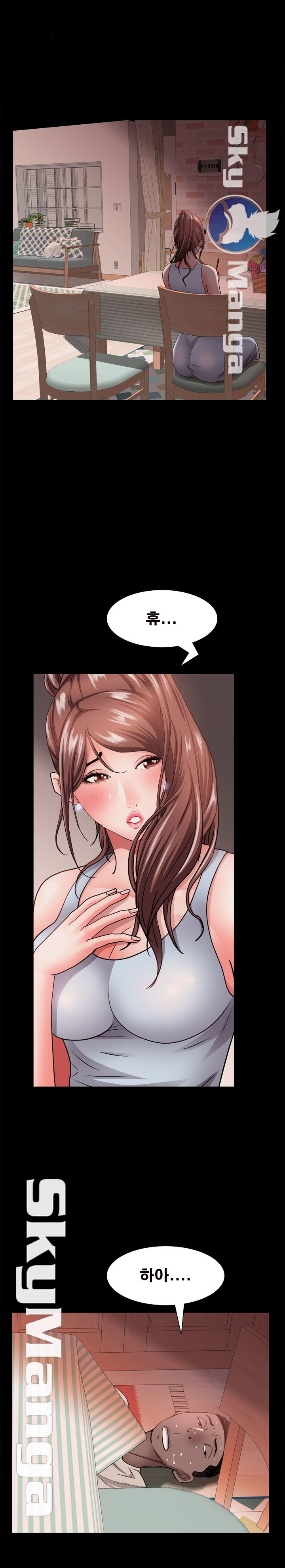 Autumn Rain Fall Raw Chapter 17 Page 16