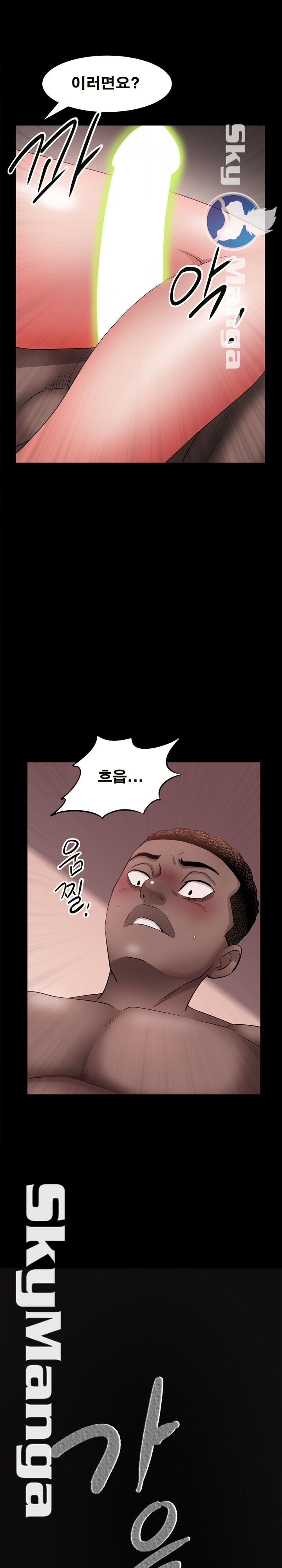 Autumn Rain Fall Raw Chapter 18 Page 1