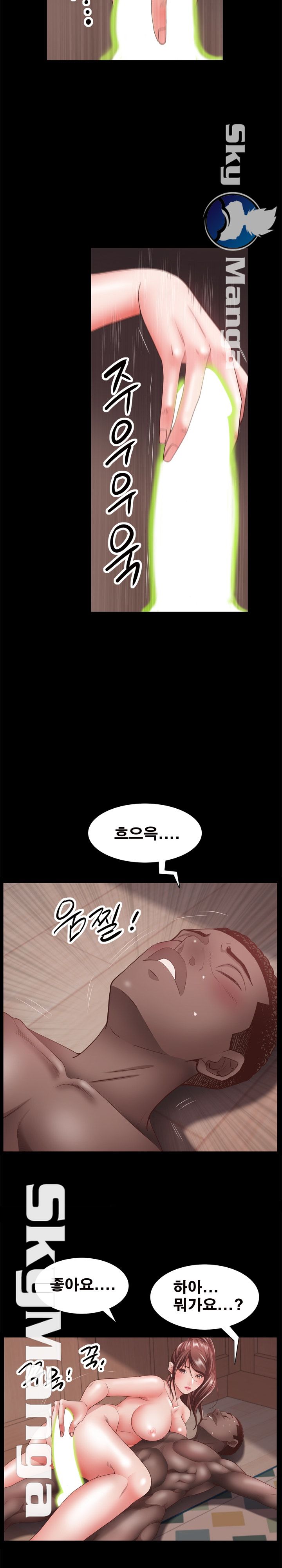 Autumn Rain Fall Raw Chapter 18 Page 4