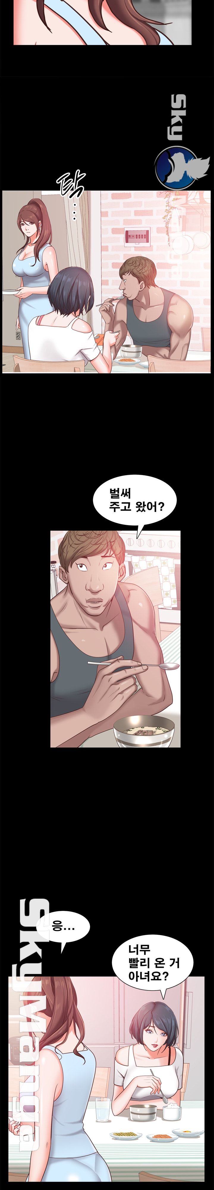 Autumn Rain Fall Raw Chapter 19 Page 11