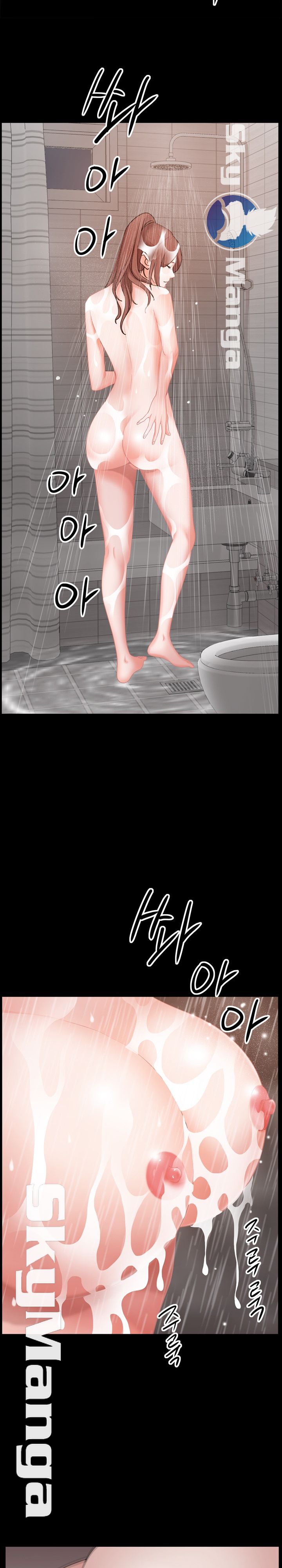 Autumn Rain Fall Raw Chapter 19 Page 15
