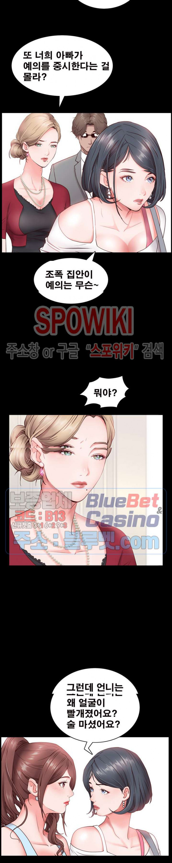 Autumn Rain Fall Raw Chapter 2 Page 10