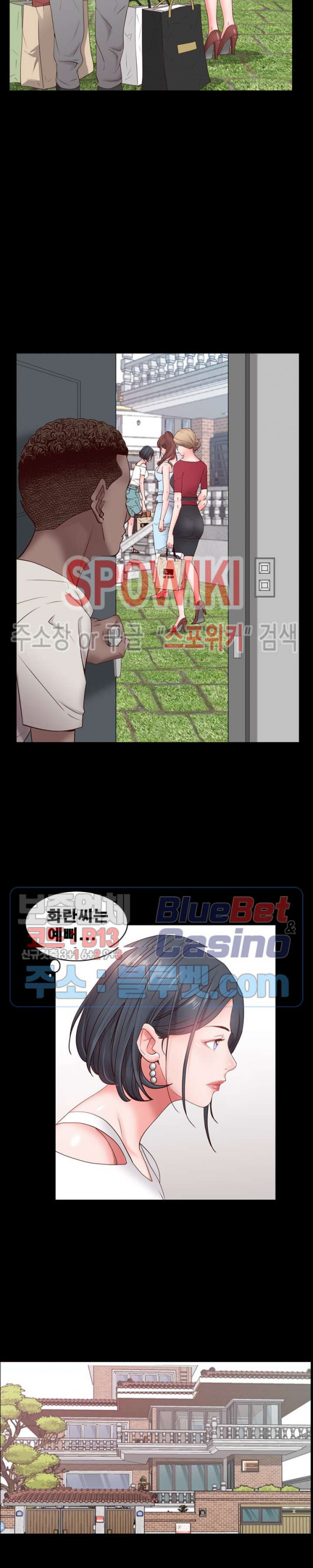 Autumn Rain Fall Raw Chapter 2 Page 13