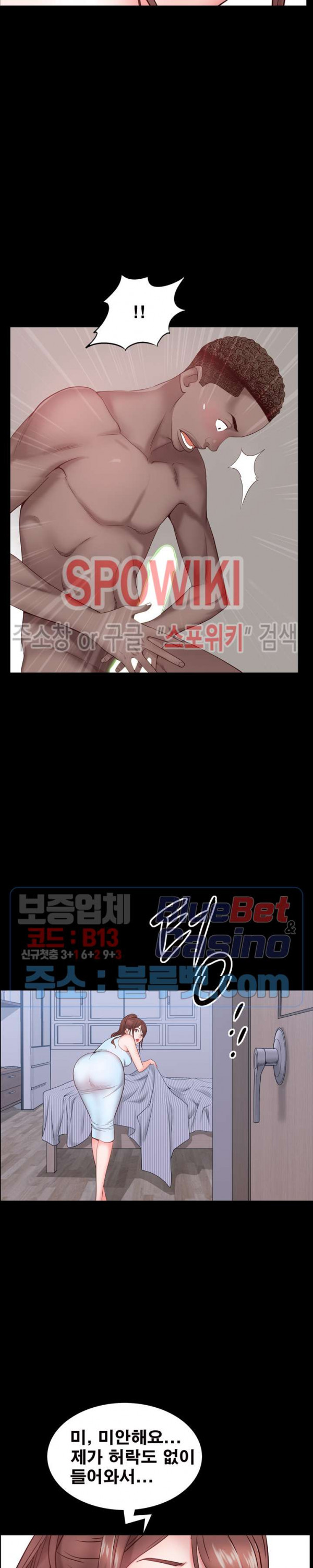 Autumn Rain Fall Raw Chapter 2 Page 2