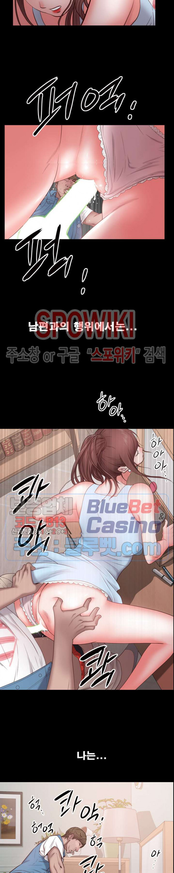 Autumn Rain Fall Raw Chapter 2 Page 21