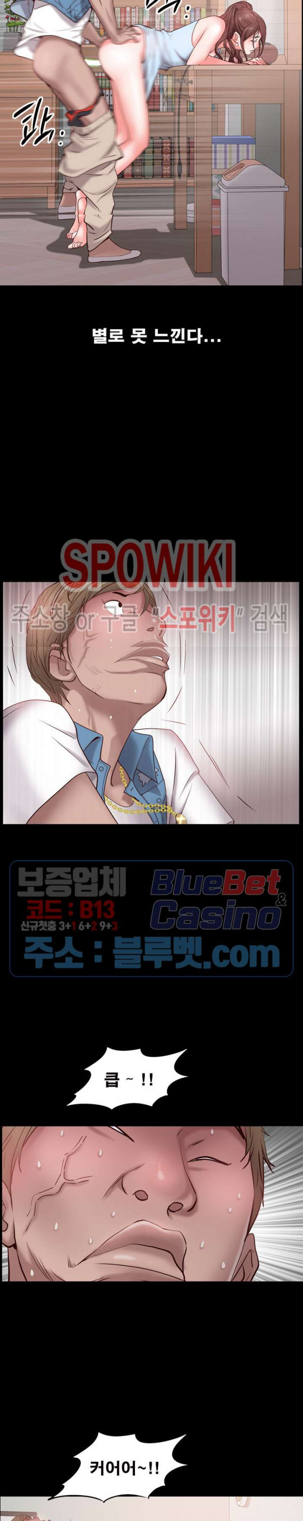 Autumn Rain Fall Raw Chapter 2 Page 22