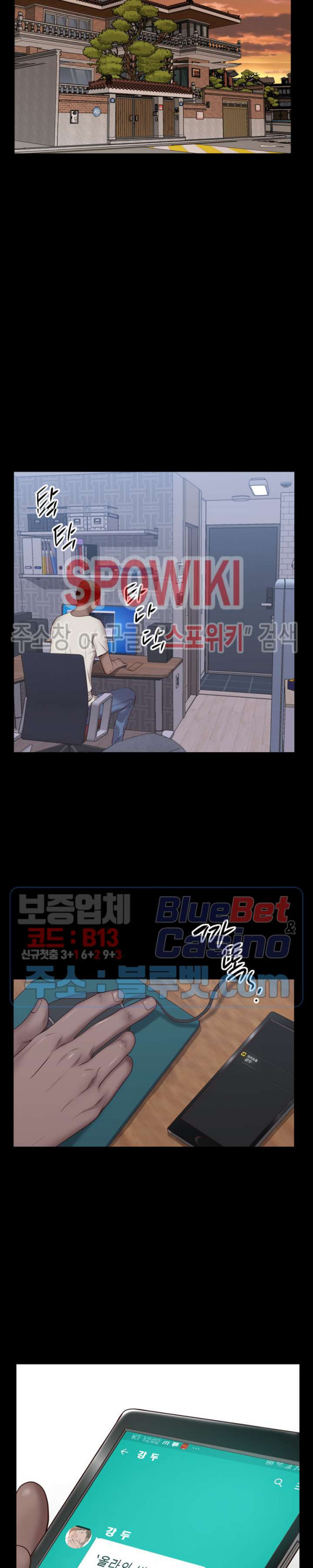 Autumn Rain Fall Raw Chapter 2 Page 25