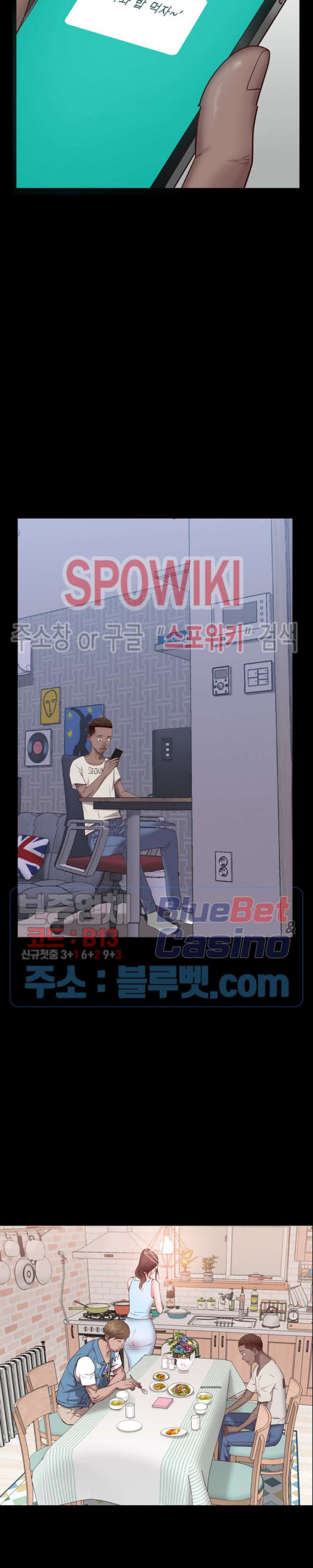 Autumn Rain Fall Raw Chapter 2 Page 26